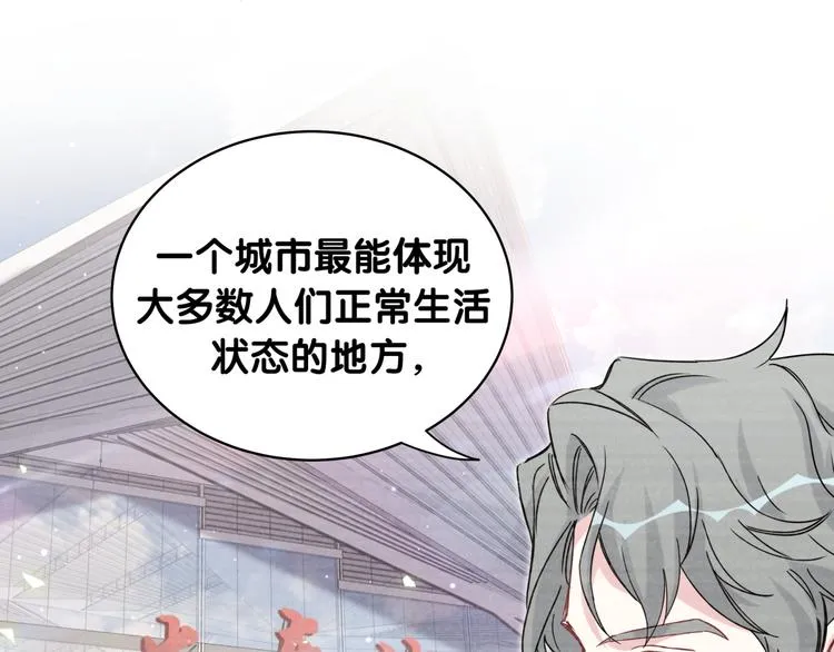 第104话 不愧是老贺家的孩子 第52页