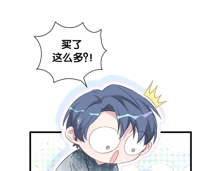 第104话 不愧是老贺家的孩子 第58页