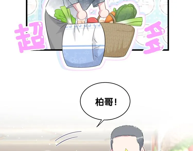 第104话 不愧是老贺家的孩子 第59页