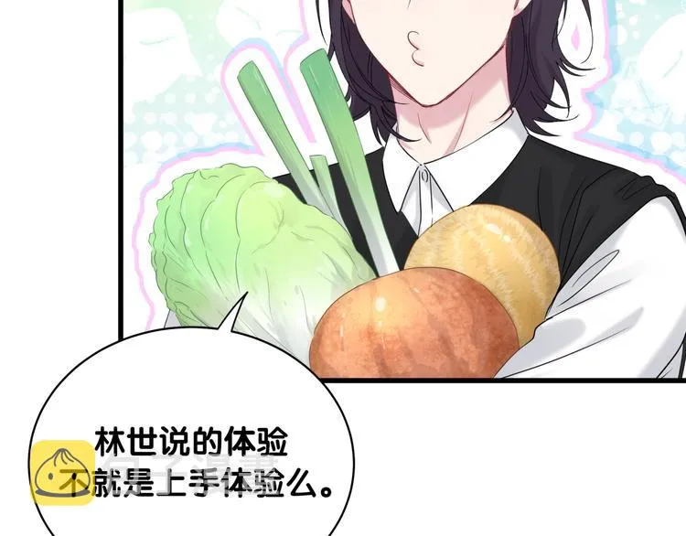 第104话 不愧是老贺家的孩子 第63页