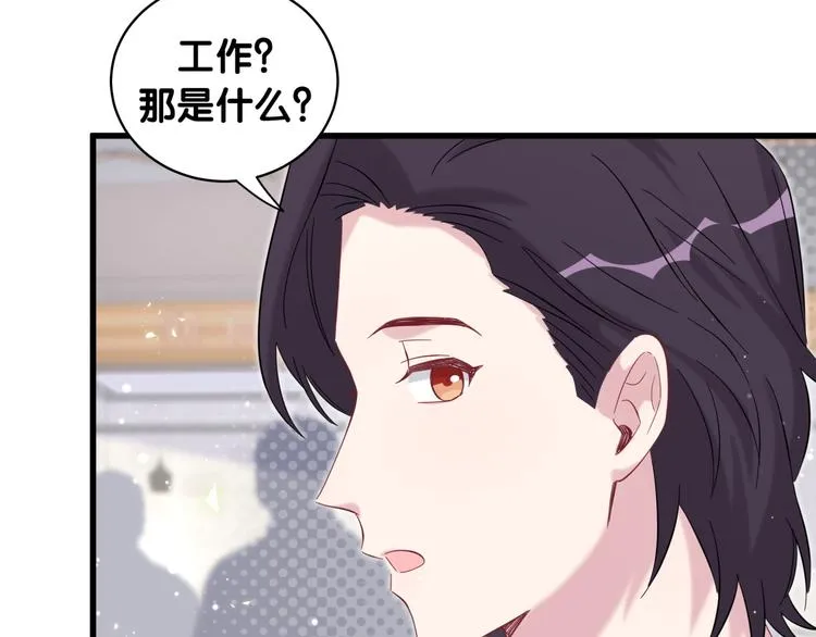 第104话 不愧是老贺家的孩子 第68页
