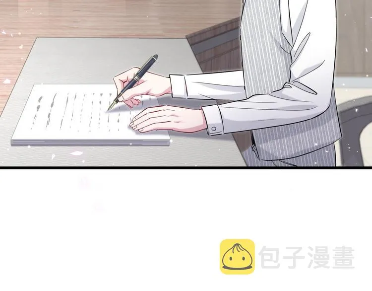 第104话 不愧是老贺家的孩子 第86页