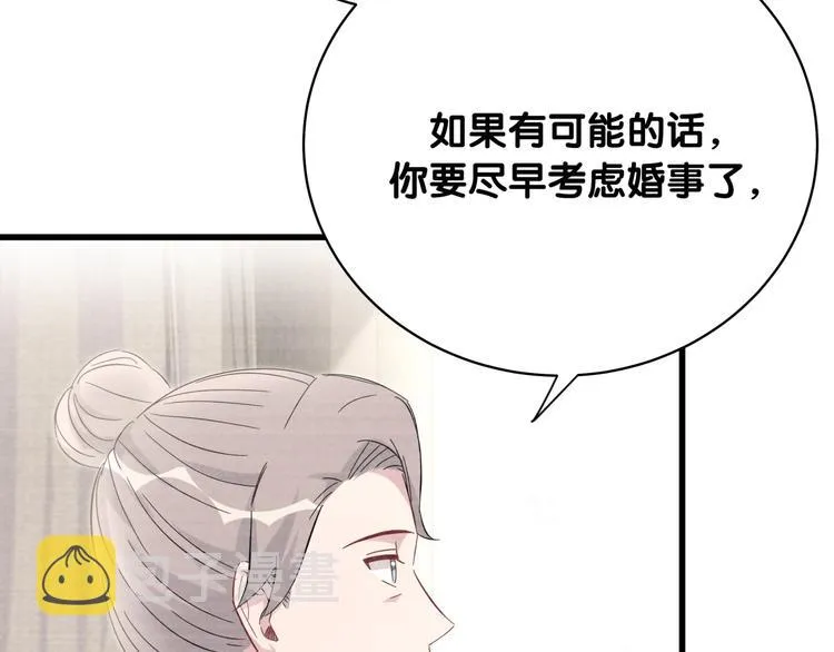 第104话 不愧是老贺家的孩子 第91页