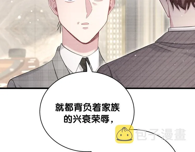 第104话 不愧是老贺家的孩子 第100页