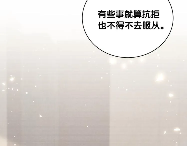 第104话 不愧是老贺家的孩子 第101页