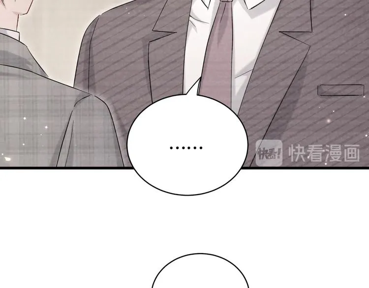 第104话 不愧是老贺家的孩子 第103页