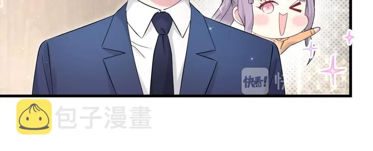 第104话 不愧是老贺家的孩子 第117页