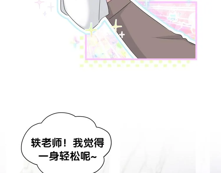 第104话 不愧是老贺家的孩子 第121页