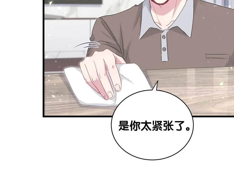 第104话 不愧是老贺家的孩子 第125页