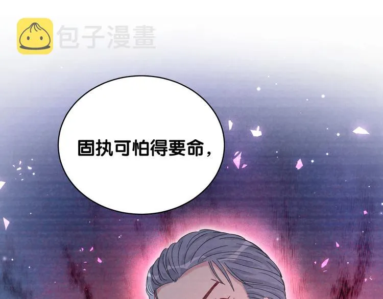 第104话 不愧是老贺家的孩子 第128页