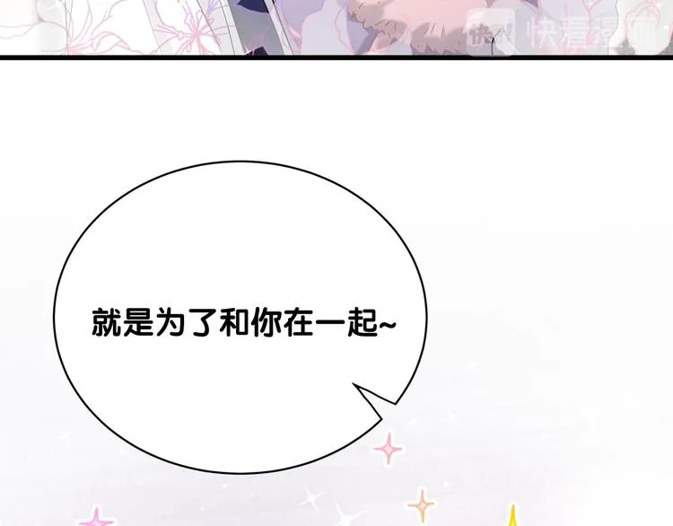 第104话 不愧是老贺家的孩子 第133页