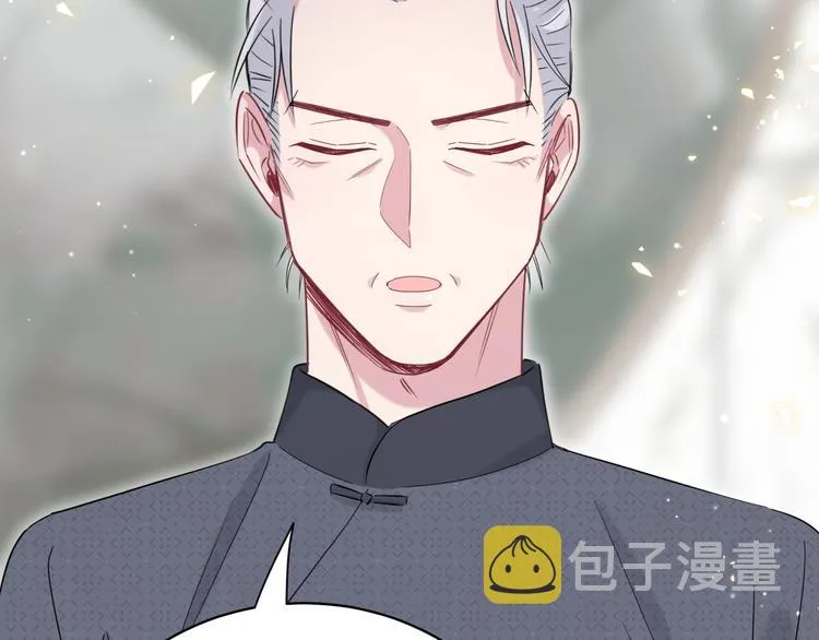 第104话 不愧是老贺家的孩子 第142页