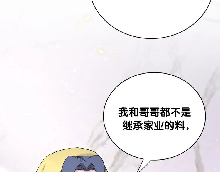 第104话 不愧是老贺家的孩子 第146页