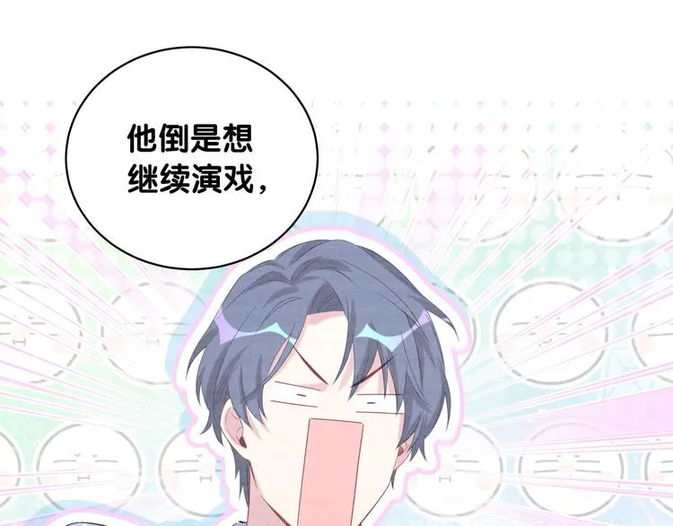 第104话 不愧是老贺家的孩子 第149页