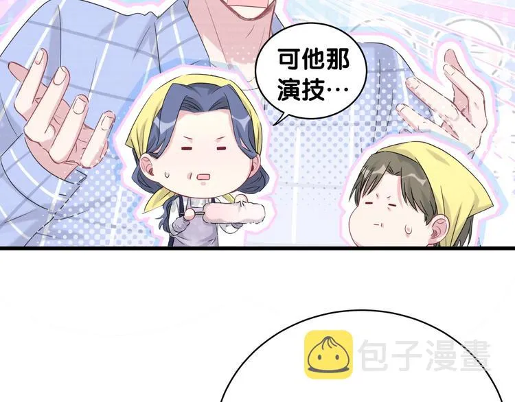 第104话 不愧是老贺家的孩子 第150页