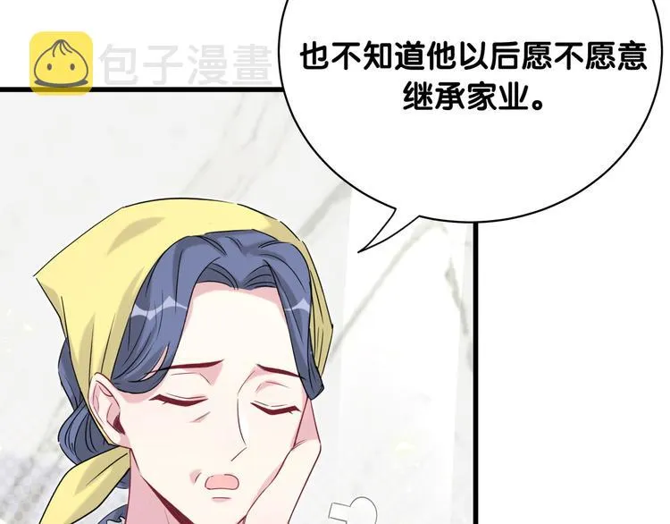 第104话 不愧是老贺家的孩子 第151页