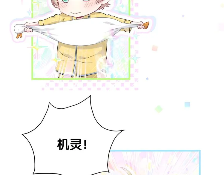 第104话 不愧是老贺家的孩子 第162页