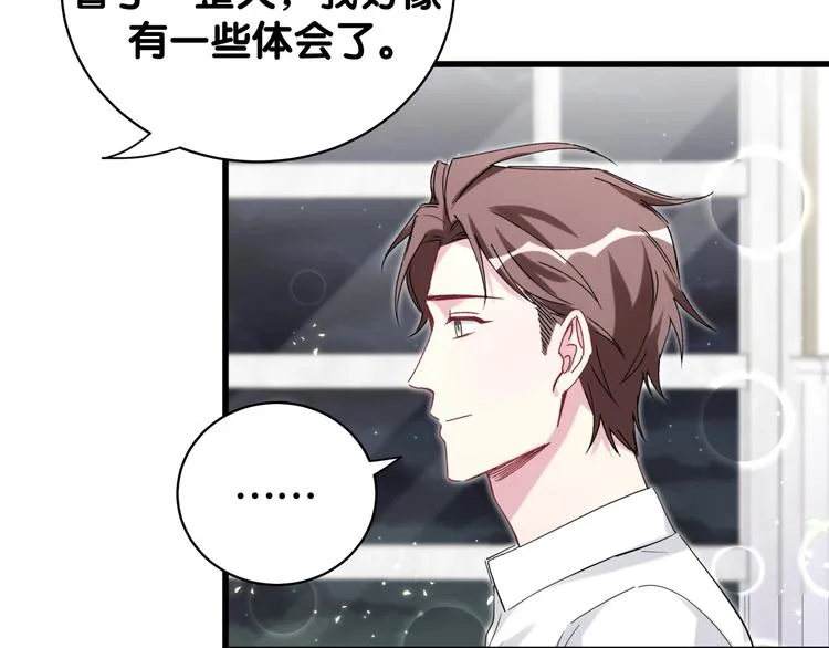 第104话 不愧是老贺家的孩子 第171页