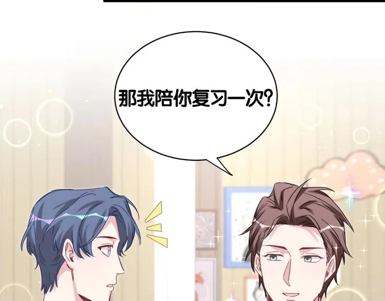 第104话 不愧是老贺家的孩子 第172页