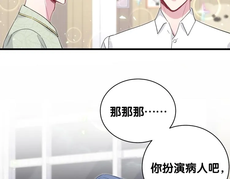 第104话 不愧是老贺家的孩子 第173页
