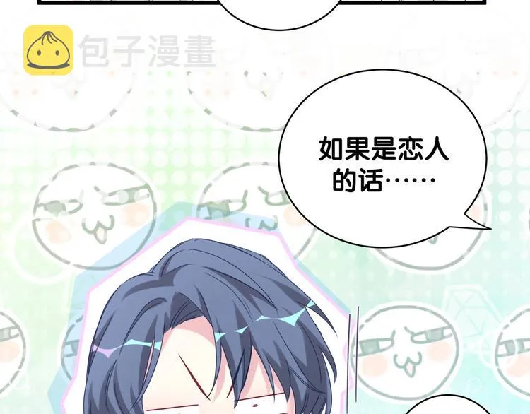 第104话 不愧是老贺家的孩子 第179页