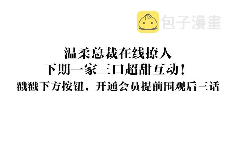 第104话 不愧是老贺家的孩子 第181页