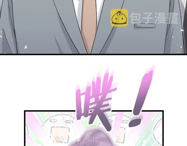 第105话 如果是恋人的话…… 第7页