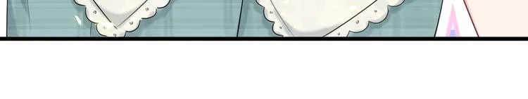 第105话 如果是恋人的话…… 第15页