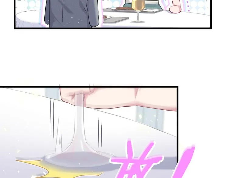 第105话 如果是恋人的话…… 第22页