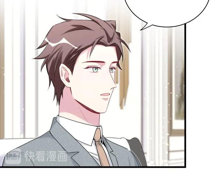 第105话 如果是恋人的话…… 第26页