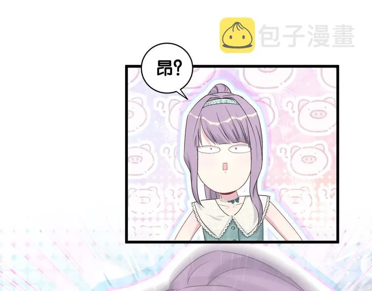 第105话 如果是恋人的话…… 第28页