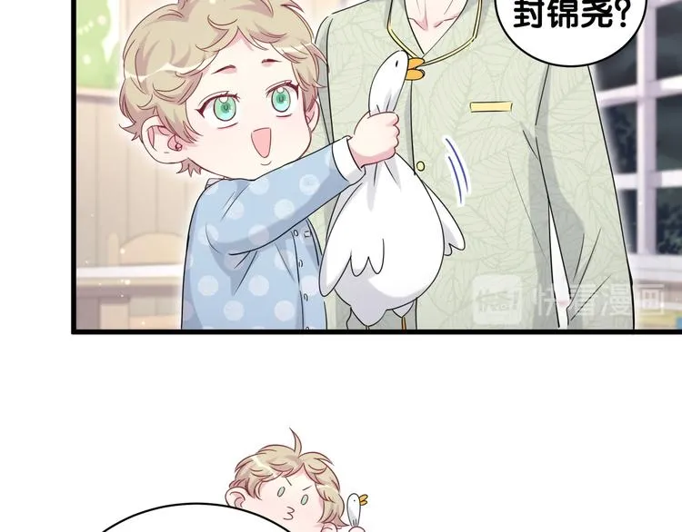 第105话 如果是恋人的话…… 第62页