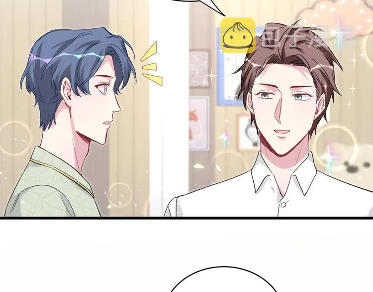 第105话 如果是恋人的话…… 第82页