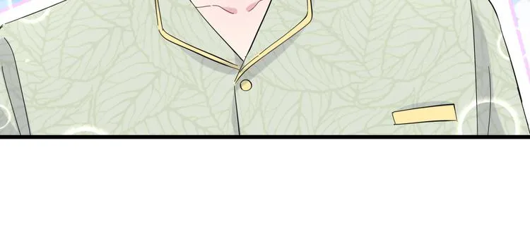 第105话 如果是恋人的话…… 第90页