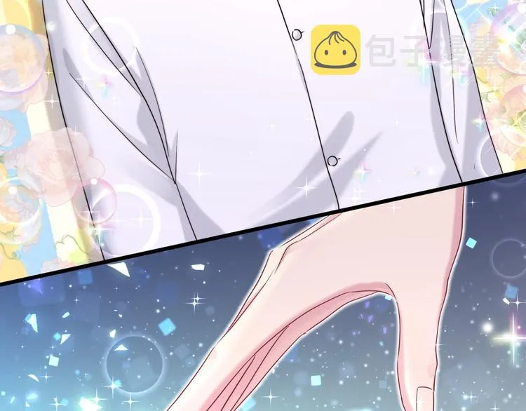 第105话 如果是恋人的话…… 第95页