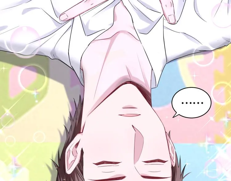 第105话 如果是恋人的话…… 第98页