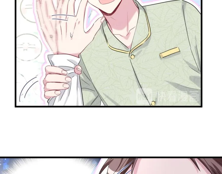 第105话 如果是恋人的话…… 第114页