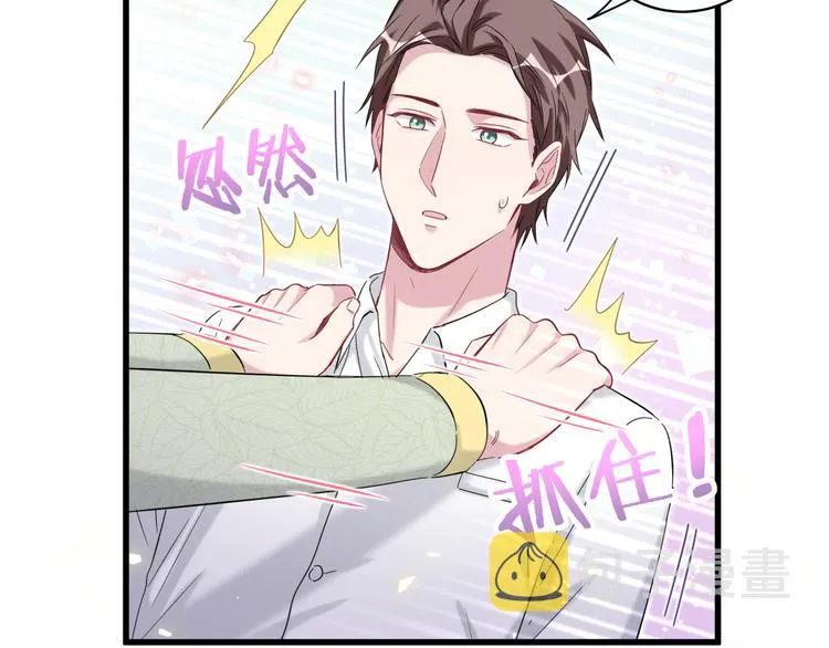 第105话 如果是恋人的话…… 第116页