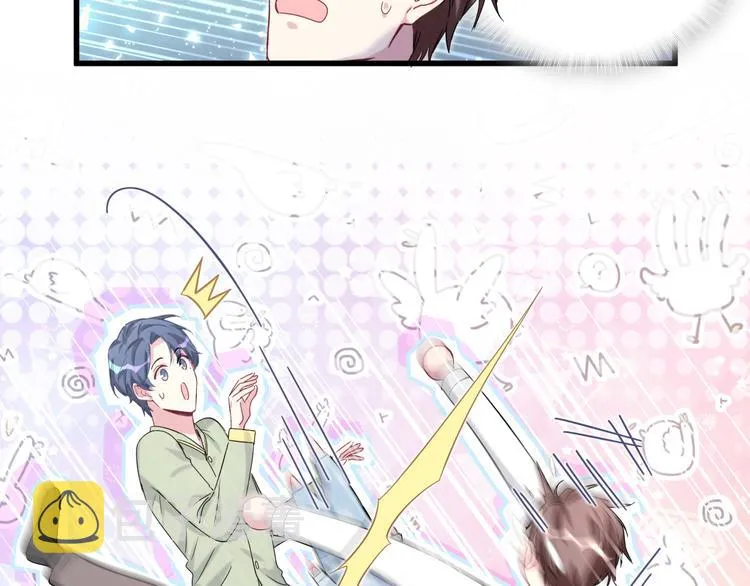 第105话 如果是恋人的话…… 第119页