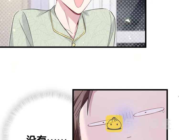 第105话 如果是恋人的话…… 第129页