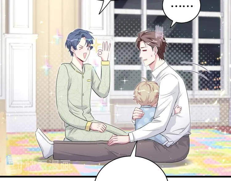 第105话 如果是恋人的话…… 第131页