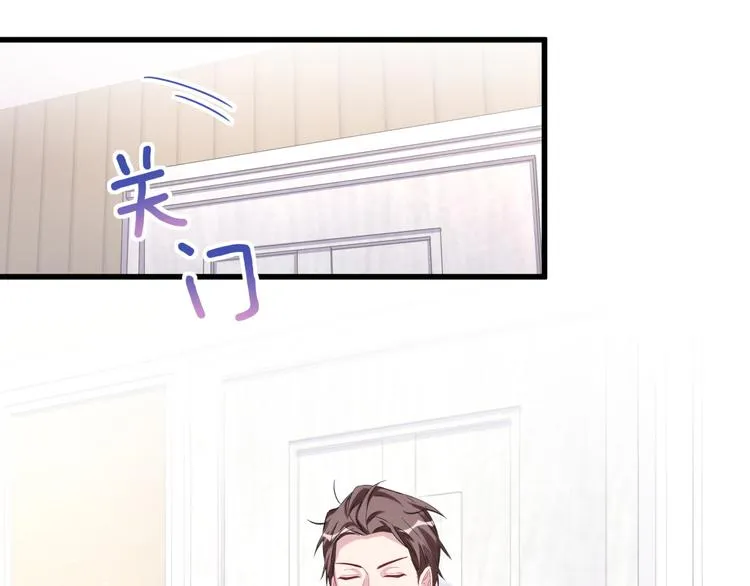 第105话 如果是恋人的话…… 第141页