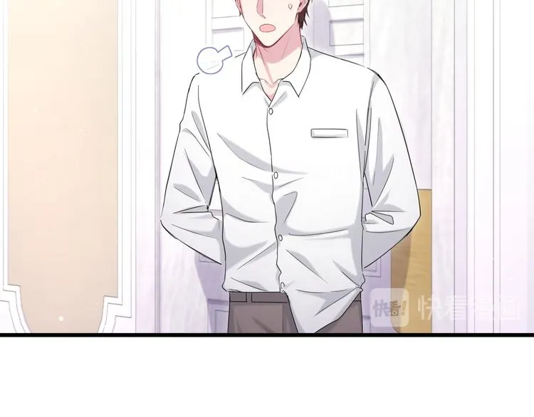 第105话 如果是恋人的话…… 第142页