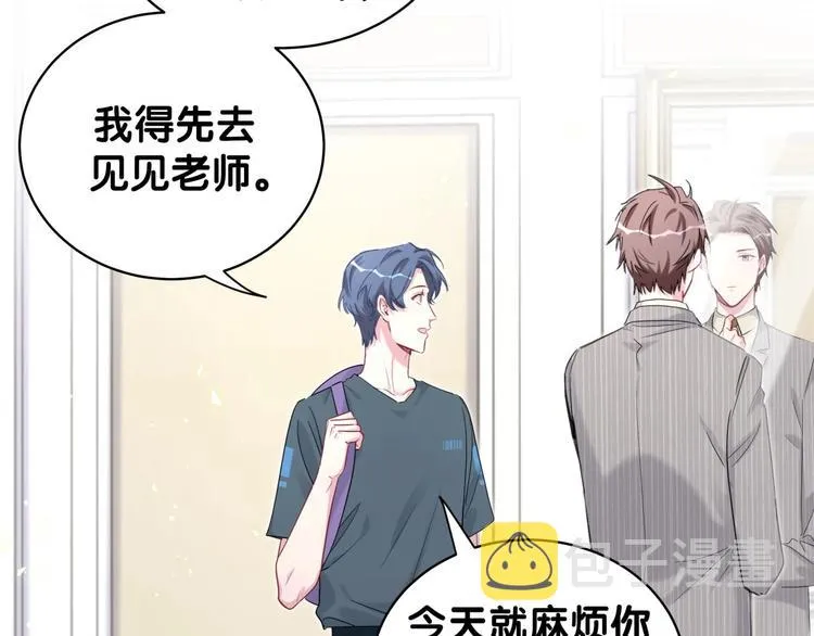 第105话 如果是恋人的话…… 第155页