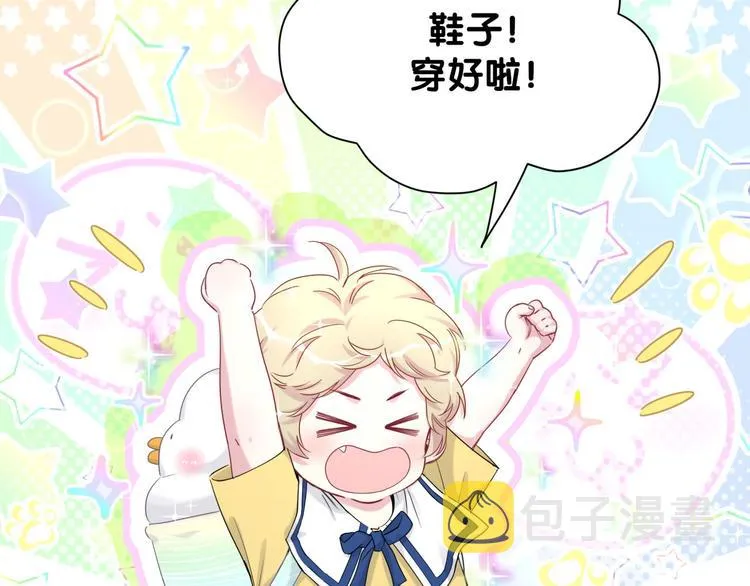 第105话 如果是恋人的话…… 第162页