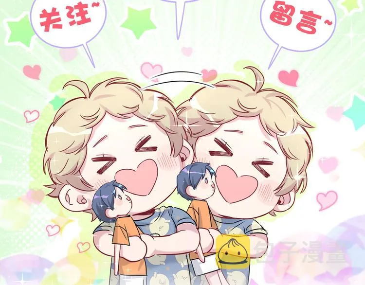 第105话 如果是恋人的话…… 第170页
