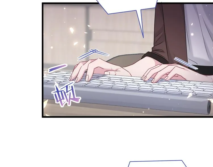 第106话 带肉肉去贺家！ 第12页