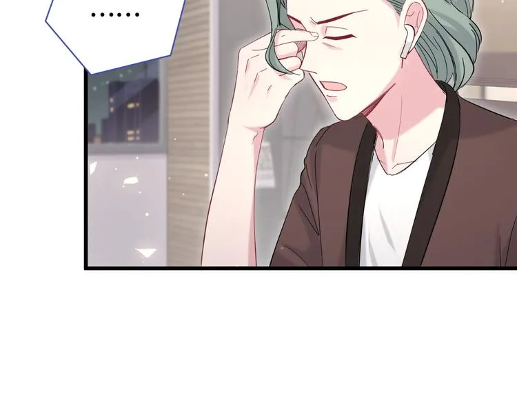 第106话 带肉肉去贺家！ 第20页