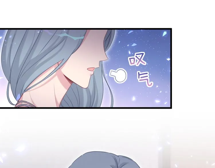 第106话 带肉肉去贺家！ 第41页