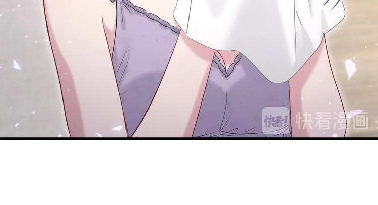 第106话 带肉肉去贺家！ 第43页